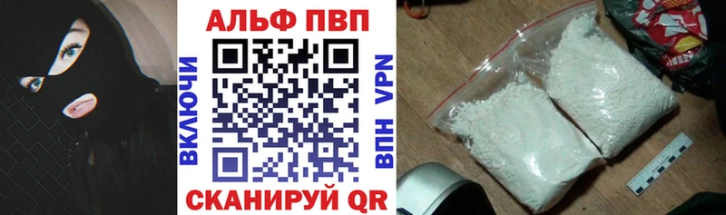 нарко площадка формула  наркота  Гусиноозёрск  Альфа ПВП СК 