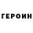 Амфетамин VHQ Marina Levit
