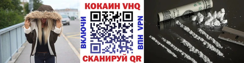 ссылка на мегу сайт  Гусиноозёрск  Cocaine Перу  дарнет шоп 