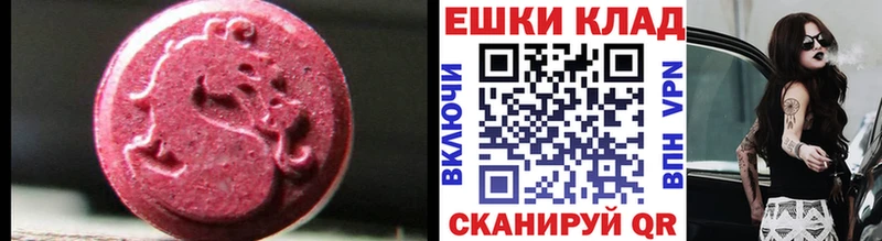 Ecstasy 280мг  где можно купить   Гусиноозёрск 