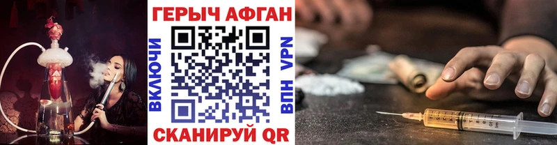 Героин белый  наркотики  Гусиноозёрск 