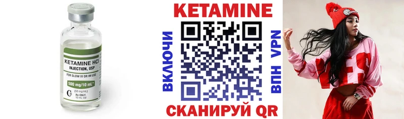 omg сайт Гусиноозёрск КЕТАМИН ketamine