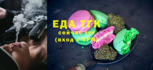 синтетический гашиш Абаза
