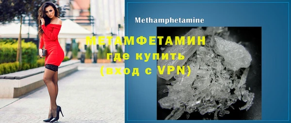 марихуана Пестово
