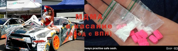 шишки Абдулино