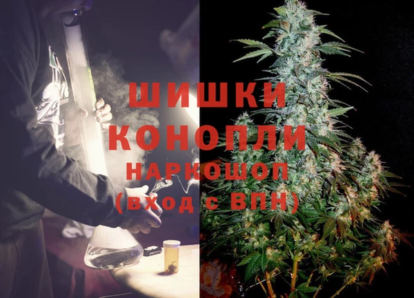 шишки Абдулино