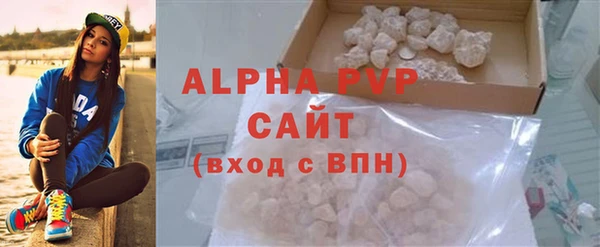 шишки Абдулино