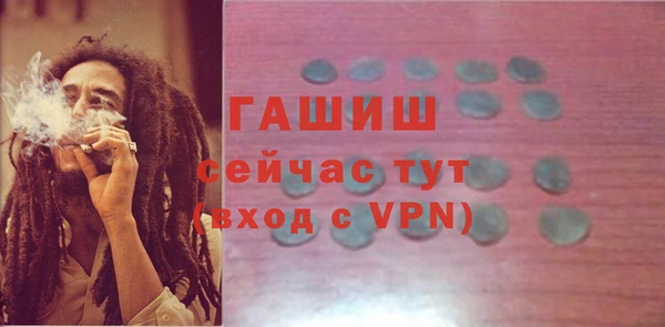синтетический гашиш Абаза