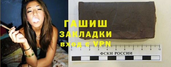 шишки Абдулино