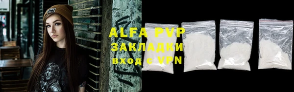 шишки Абдулино