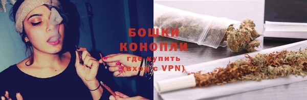 синтетический гашиш Абаза