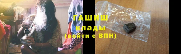 бутик Абинск