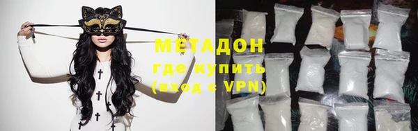 синтетический гашиш Абаза