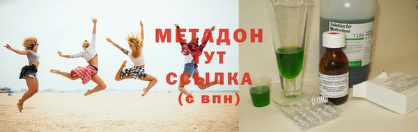 синтетический гашиш Абаза