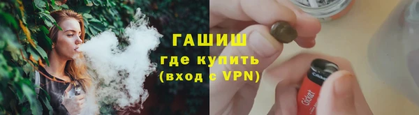 шишки Абдулино