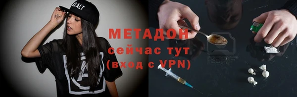 синтетический гашиш Абаза