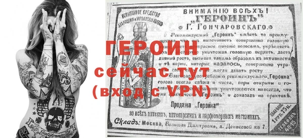 бутират Переславль-Залесский