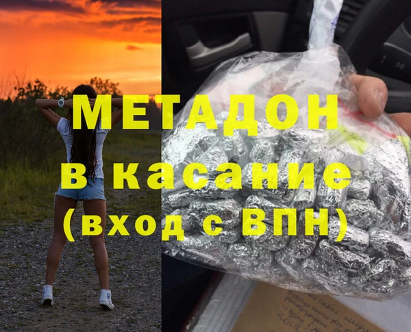 бутик Абинск
