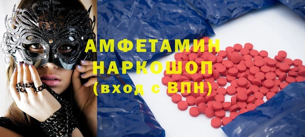 синтетический гашиш Абаза