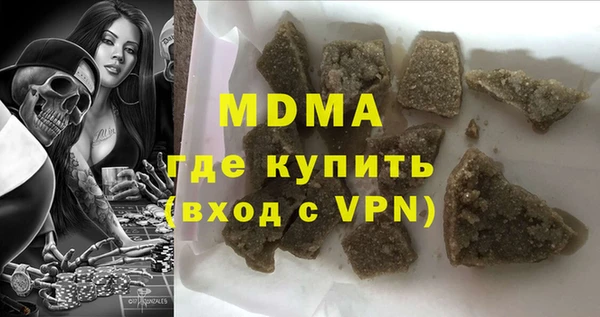 бутират Переславль-Залесский