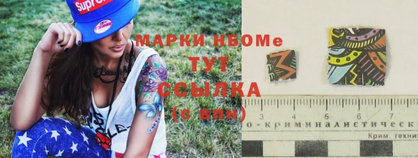 синтетический гашиш Абаза