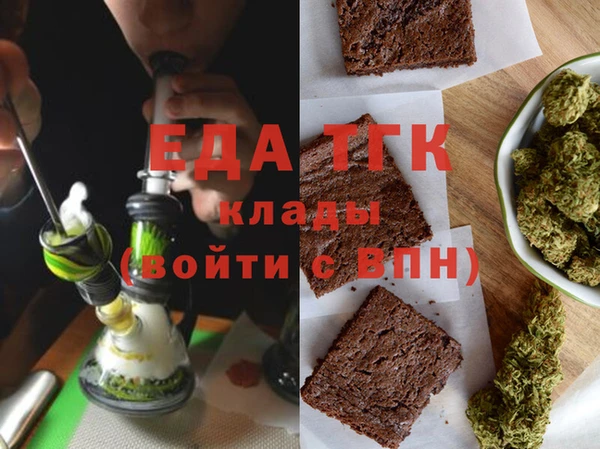 бутик Абинск