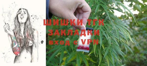 синтетический гашиш Абаза