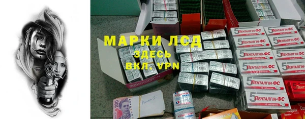 бутират Переславль-Залесский