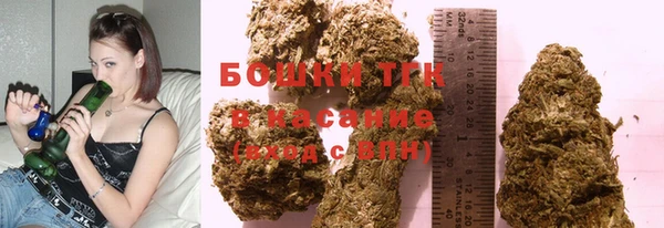 синтетический гашиш Абаза