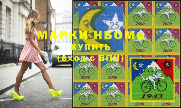 бутик Абинск