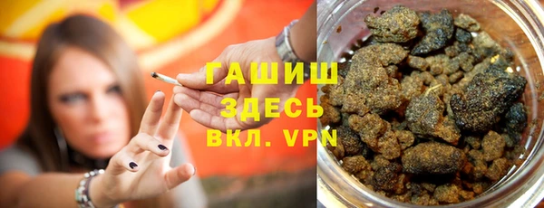 бутик Абинск