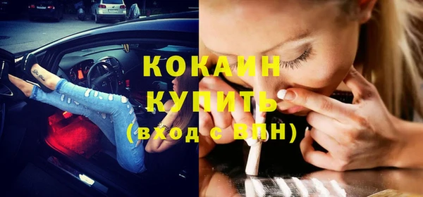 бутик Абинск