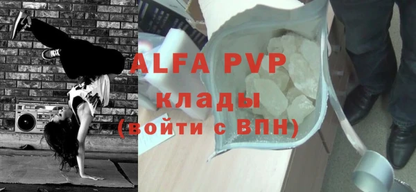 бутират Переславль-Залесский