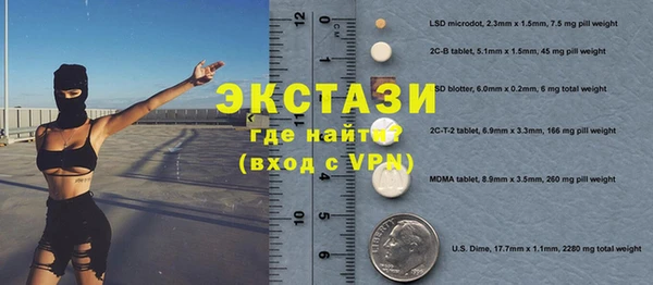 шишки Абдулино