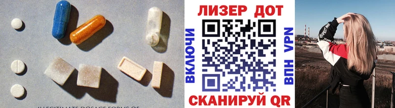 ЛСД экстази ecstasy  Гусиноозёрск 