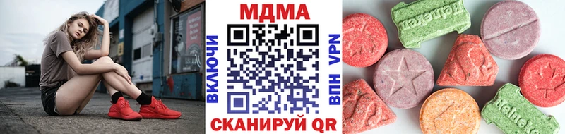 MDMA Molly  где купить   Гусиноозёрск 