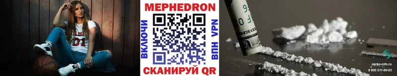 Меф 4 MMC  kraken ССЫЛКА  Гусиноозёрск 