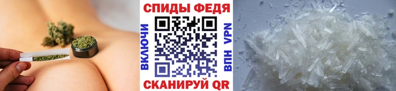 МЕГА ссылки Гусиноозёрск МЕТАМФЕТАМИН Декстрометамфетамин 99.9%