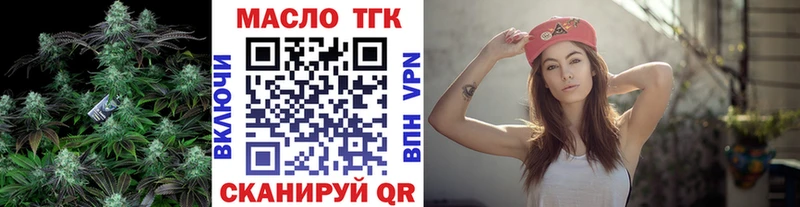 Дистиллят ТГК концентрат  Гусиноозёрск 