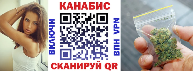 Каннабис OG Kush  Гусиноозёрск 